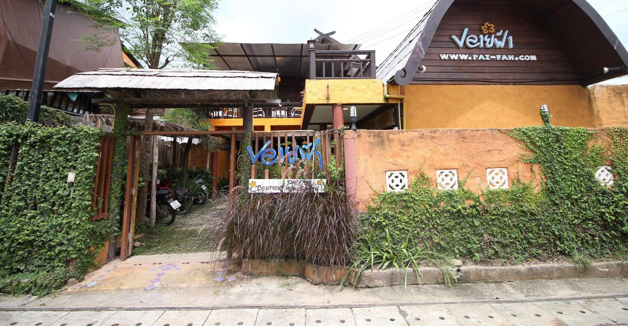 מלון Paifah Boutique House מראה חיצוני תמונה